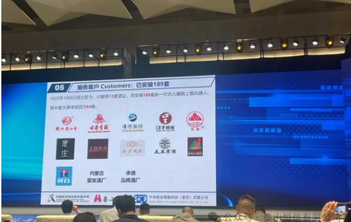 泰山恒信有限公司入選中國酒業(yè)協(xié)會推薦供應商名錄（首批）(圖2)