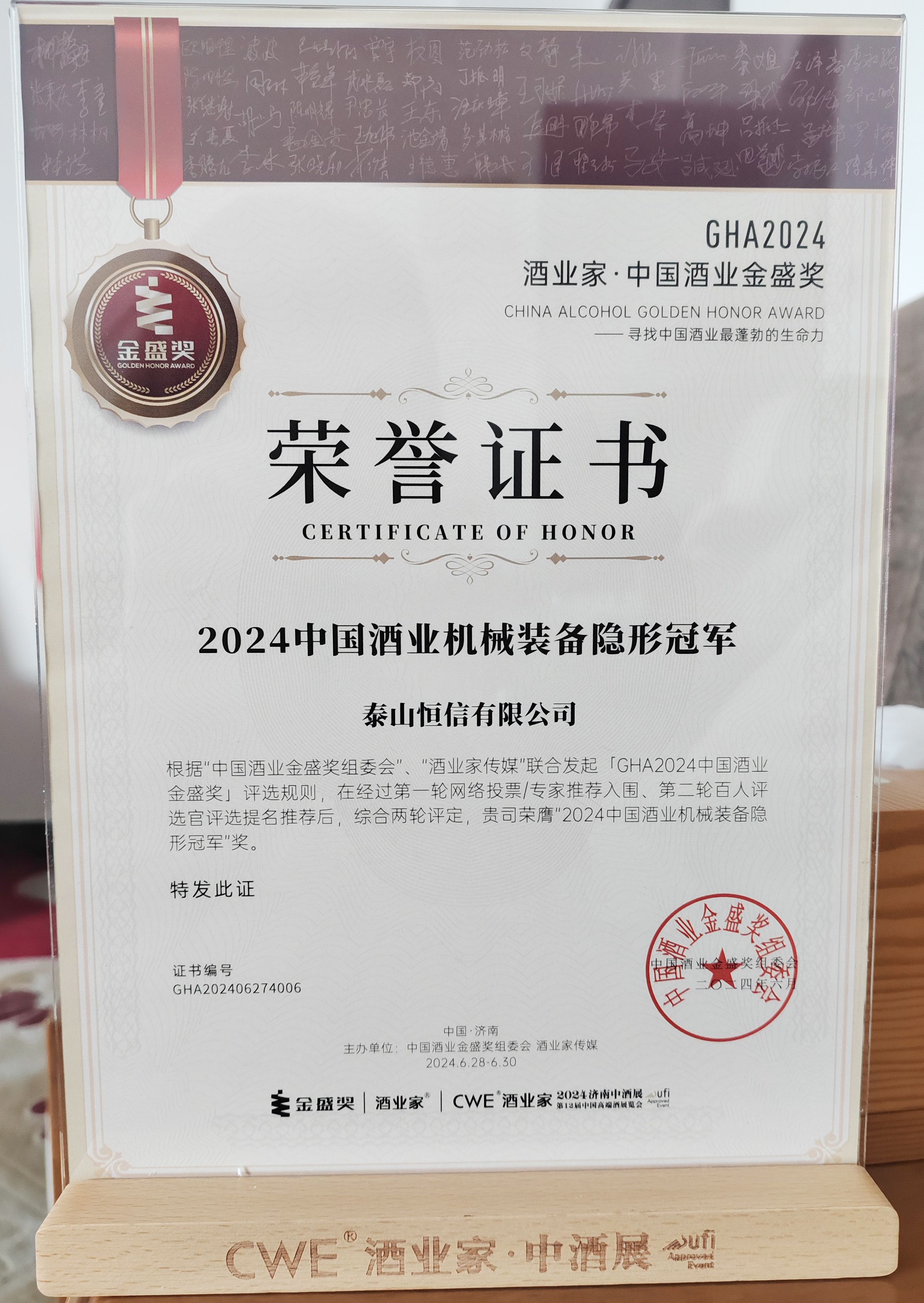 恒久品質(zhì)·信譽(yù)九州(圖2)